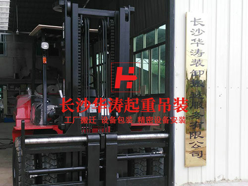 叉车出租