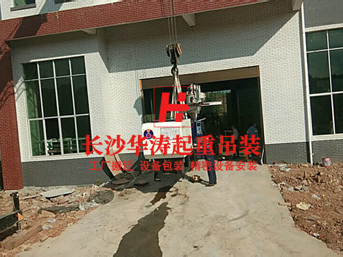 精密设备安装