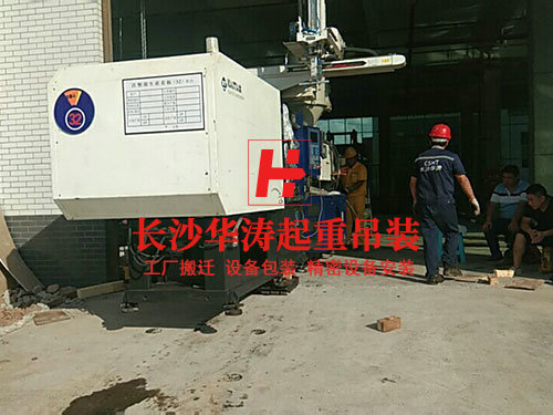 精密设备安装