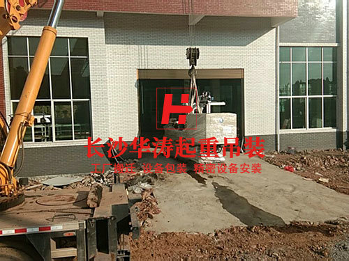 精密设备安装