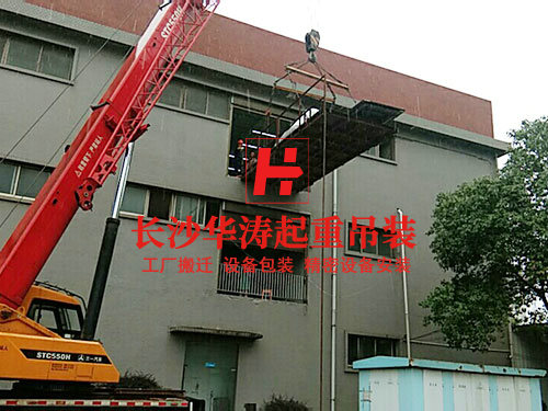 起重吊装