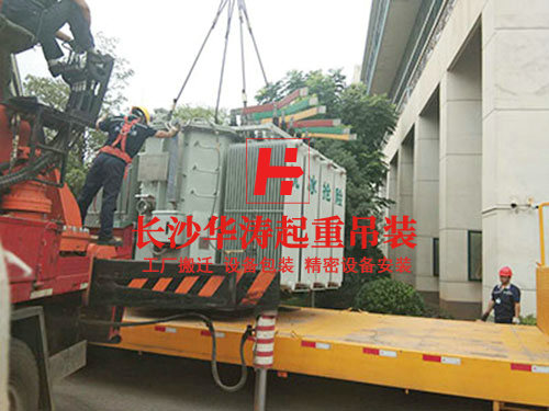 起重吊装