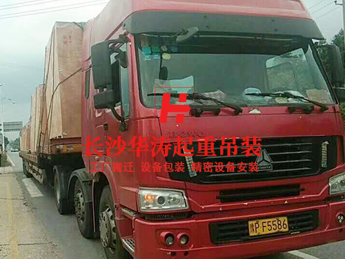 出口真空包装
