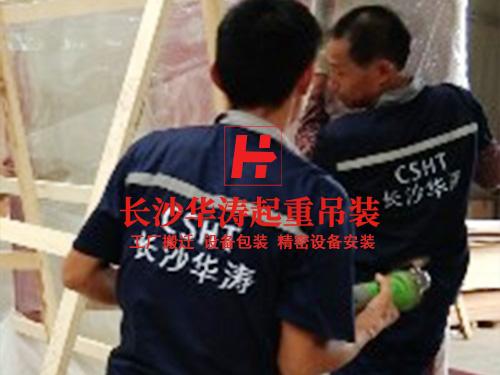 出口真空包装