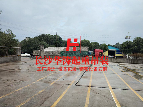 出口真空包装