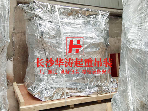 出口真空包装