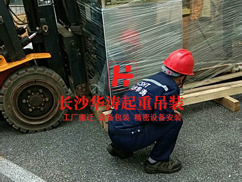 国内普通包装