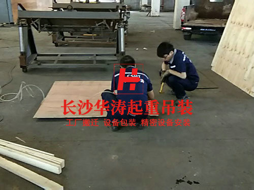 国内普通包装